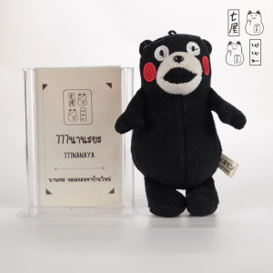 ตุ๊กตา พวงกุญแจ หมีดำ คุมะมง เล็ก 🌸 Kumamon Kumamoto Black Bear Keychain ✨ สูง 11 cm