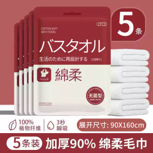 Khăn Tắm Dùng Một Lần Dày Cỡ Lớn Du Lịch Di Động Khăn Lau Khô Dùng Một Lần Chất Liệu Vải Không Dệt Thương Hiệu HAHADEER