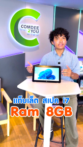 วินโดวส์แท็บเล็ต 2 in 1 Fujitsu Stylistic R727 Intel Core i5/core i7 GEN 7 - RAM 4/8 GB SSD 128 GB จอ 12.5" FullHD IPS แถม ปากกา + BAG USED laptop window tablet 2025  By Totalsolution