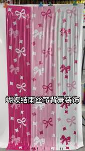 1/2pcs Pink & White Metallic Ribbon Curtain Pink Bow Decor For Birthday Party Background Wedding Decoration Princess Party