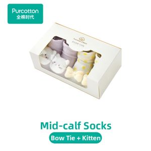 Purcotton | Antibacterial Mid-calf Baby Socks