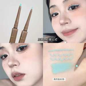 Mint Lake Blue Eyeliner Pen Ultra Fine Waterproof Long-lasting Colorful Eye Makeup Pen No Smudging Easy Application