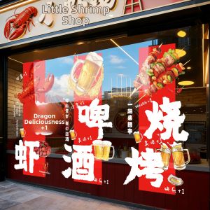 Restaurant Glass Door & Window Decorative Static Adhesive Poster
