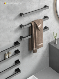 DXD | Electric Heating Drying Towel Rack for Wall Mount