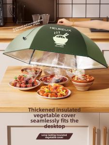 MONLEYTA | Foldable Insulated Food Cover Kitchen Table Dustproof Leftovers Warmer German Style Home Use New 2025 Model Restaurant Grade Plastic