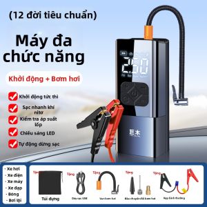 JUMU | Bơm Hơi Khởi Động Xe Hỏa Tiễn
