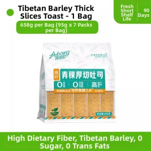 ARBOTRING | Sugar-free High-fiber Barley Thick Slice Toast Bread