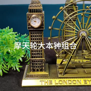 Eyre Ornamen dekoratif jendela meja desktop kincir ria sederhana ornamen dekoratif kerajinan besi rak buku ruang tamu kerajinan dekoratif