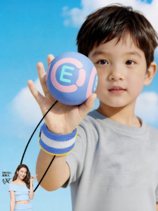 MPRINCE | Vision Training Hand Ball with Rope