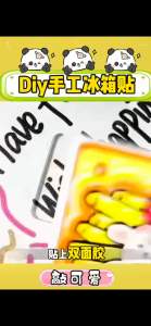 9~50Set 5×3cm DIY Acrylic Magnet Kit Refrigerator Magnet Rectangle Home Decoration Custom Photos Postcard Handmade Crafts