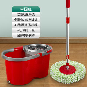 BC | Automatic Spin Mop Floor Cleaner