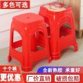 For Home Climbing Stool 40cm45cm Restaurant Bench Commercial Restaurant 40cm High Chair Sitting Height Plastic. 