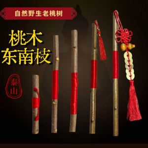 Wild Cherry Wood Baby Pendant & Southeast Branch Cherry Wood Stick Ornament: Authentic Tassel Style Home Decor