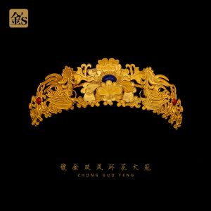 Gold Plated Double Phoenix Ring Flower Embossed Gemstone Inlay Hanfu Accessories Three-dimensional Floral Hair Crown