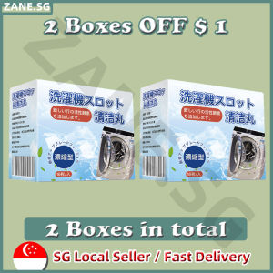 ✨SG Stock✨ 16pcs Japan Washing machine cleaner tablet / Deep clean effervescent / Washing machine cleaning tablets 洗衣机清洁剂
