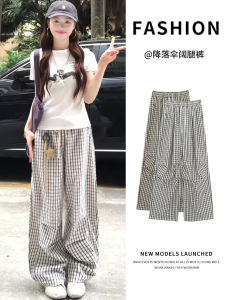 Quần Ống Rộng Kẻ Sọc Xanh Cạp Cao Mùa Xuân Hè Mới Rộng Rãi Thể Thao Quần Dài Thường Ngày Quần Dài Rộng Rãi