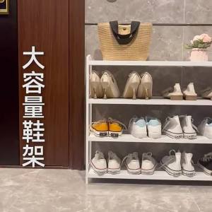 Bamboo Shoe Rack Multiple Layers Storage White