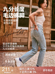 Comfortable High Waist Straight Leg Thin Denim Jeans Lengthening Effect AlphaGym Sportswear Casual Slimming Nine-Piece Baguette Pants