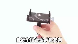 Bicycle Phone Holder Mount Universal Mobile Cell GPS Metal Riding MTB Motorcycle Stand Bracket Bike Moto Handlebar Antislip Clip