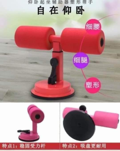WE 1915 = 仰卧起坐辅助器 #颜色随机 Sit-up Aid #Random Color