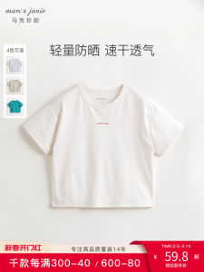 Quick Dry Sporty Short Sleeve T-Shirt for Boys And Girls Cycling Wear Top Summer Clothes Marc And Janie Polyester Fiber