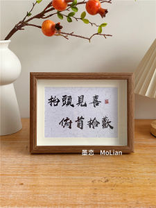 New Chinese Style Calligraphy Blessing Text Tabletop Frame Office Living Room Study Desktop Decorations Home Accessories