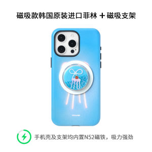 Ufology Original Magnetic Butterfly Knot Full Cover Chair Design Phone Case for  16Promax 15Pro 14 13 12 New 2In1 Models