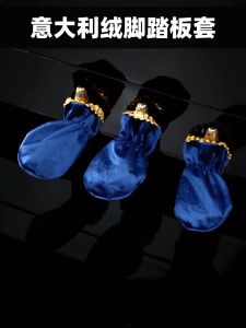 Piano pedal cover 3 Pcs/set Gold Velvet Piano Four Foot Cover For All Kinds Of Piano Pedals