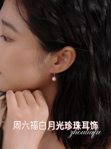 ZHOU LIU FU 周六福 750/18K Rose Gold Earrings for Women Natural Freshwater Pearl Dangle Earrings Drop Earrings with Giftbox X0911825