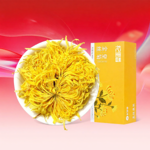 QILIXIANG | Fire-Quieting Yellow Chrysanthemum Tea 20 Pieces