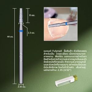 1 ชิ้นคุณภาพสูงเพชรเจาะเล็บบิตไฟฟ้าเครื่องตัดมิลลิ่งสําหรับเล็บ Burr Cuticle Dead skin ทําความสะอาดเล็บเจาะเครื่องมือ