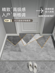 Entrance Door Mat Anti-Slip Home Use Rug Nordic Style Geometric Pattern Mixed Material Doorway Floor Mat Slip-Resistant Carpet