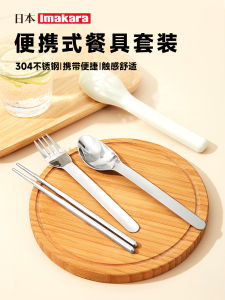 Bộ 3 Món Đũa Thìa Bằng Thép Không Gỉ 304 Dễ Vệ Sinh Dễ Mang Theo Thiết Kế Đẹp Mắt Phù Hợp Cho Người Lớn Thương Hiệu Imakara