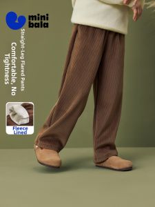 MINI BALA | Soft Warm Fleece-lined Fun Bell-bottom Pants