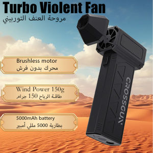 CROSSGUN Jet Turbo Fan High Wind Power Wireless LED Blower Outdoor Camping Gift 5000 mAh Violent Fan Interior Cleaning