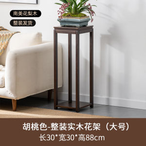 New Chinese Style Solid Wood Balcony Flower Stand Living Room Floor Standing Flower Pot Tray Multi Layer Green Ivy Potted Plant Stand