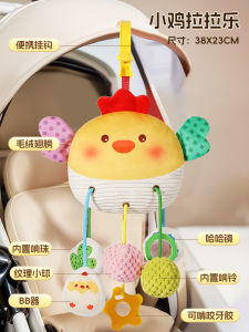 Baby Toy Hanging Ornament Safe Seat Carriage Fence Soothing Pendant Bed Bell Infant Stroller Decoration Versatile Child Plaything