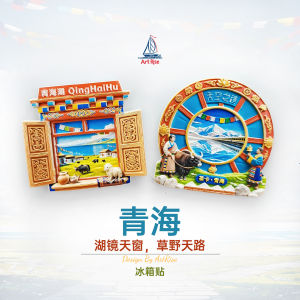 Magnezie Tấm Dán Tủ Lạnh Hình Hồ Tách Khẩu Tấm Dán 3D Đồ Trang Trí Nhà Đồ Lưu Niệm Du Lịch Đồ Trang Trí Nhà Dễ Thương