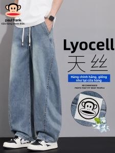 Paul Frank | Quần Jeans Rút Dây Đeo Phối Draping Mỏng Nhẹ