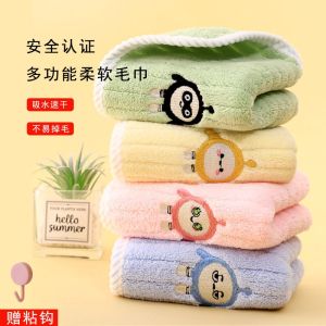4PCS/Set Childrens Towels for Washing Face Kindergarten Baby Specific Hand Wipes More Absorbent and Soft Towels 儿童毛巾洗脸幼儿园宝宝专用擦手比纯棉吸水软不掉毛可挂