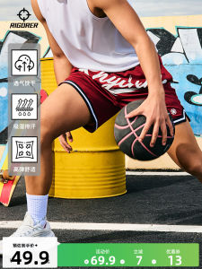 Rigorere Mens Basketball Shorts Breathable Sporty Retro Red Casual Pants Spring Summer New Style Four Points Shorts