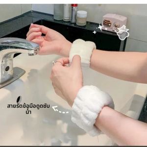 2 ชิ้นคู่ล้างหน้าและสายรัดข้อมือดูดซับกีฬาทางน้ําเหงื่อเช็ดสร้อยข้อมือที่คาดผมความชื้นหลักฐานแขนข้อมือยาม