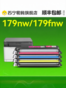 ตลับหมึกเลเซอร์สี CMYK