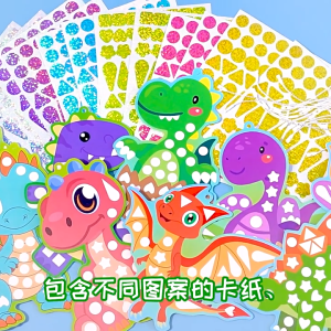 EZYLITTLES DIY Sticker Mosaic Sticker Craft Kit for Kids Fun Animal Art for Childrens Gifts Toys