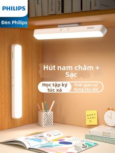 Philips | Magnetic Charging Eye-protection Desk Lamp