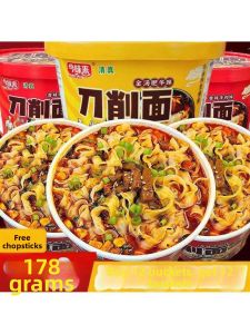 Instant Nighttime Meal Noodles 183g