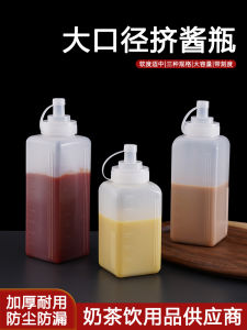 Bình Đựng Ketchup Nhựa Cấp Thực Phẩm Miệng Rộng Dùng Cho Tiệm Trà Sữa Bình Đựng Kem Đá Bình Đựng Nước Ép Trái Cây Dùng Thương Mại