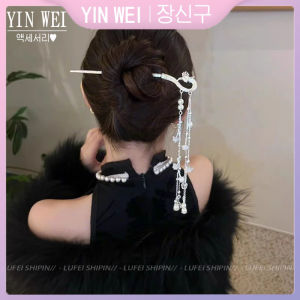 YIN WEI Phoenix tassel hairpin female 2024 new high quality step hairpin cheongsam Hanfu headdress