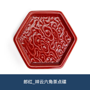 Red Ceramic Tea Snack Plate Creative Chinese Wedding Fruit Tray Engagement Dessert Plate Wedding Cake Serving Dish Dessert Plate