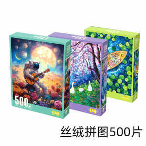 Velvet Texture 500 Piece Adult Puzzle Toy Stress Relief Intelligent Leisure Healing Illustration Flower Bush Wander